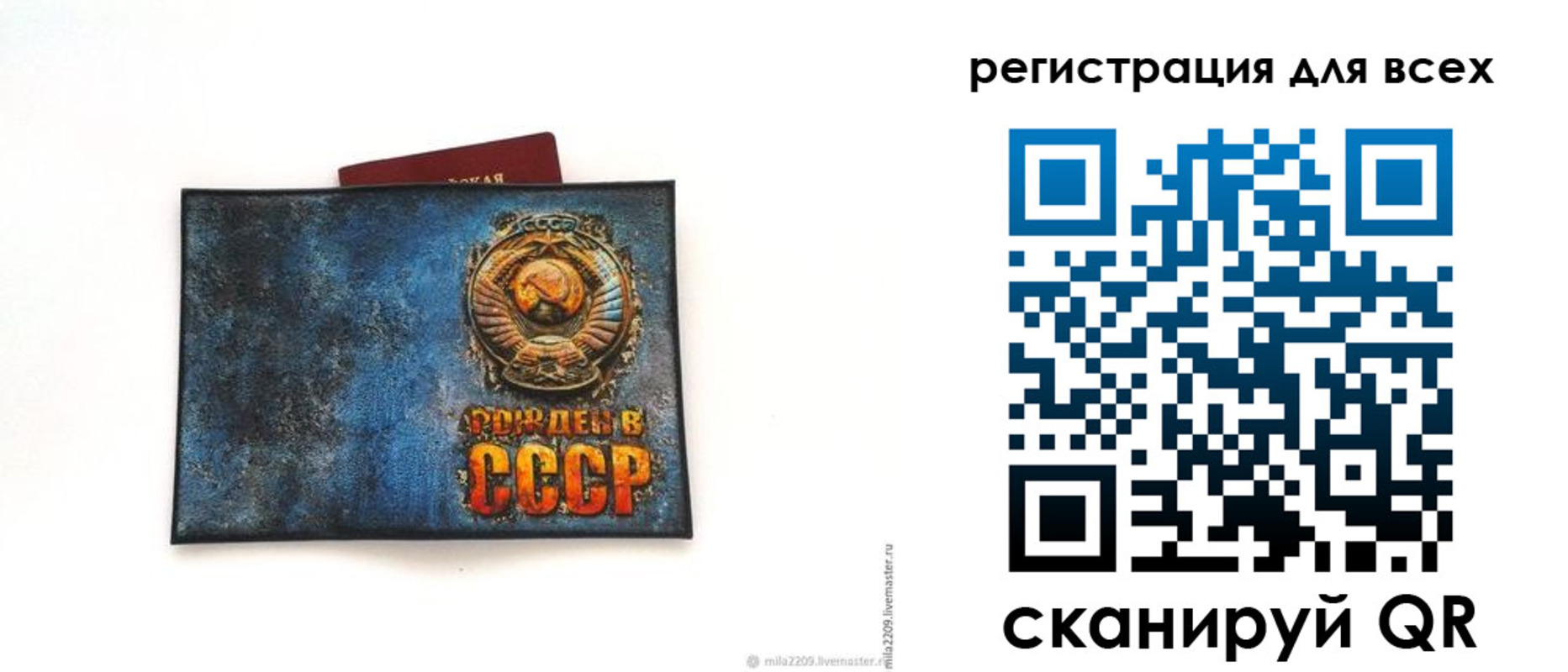 прописка в квартире в Спасске-Дальнем
