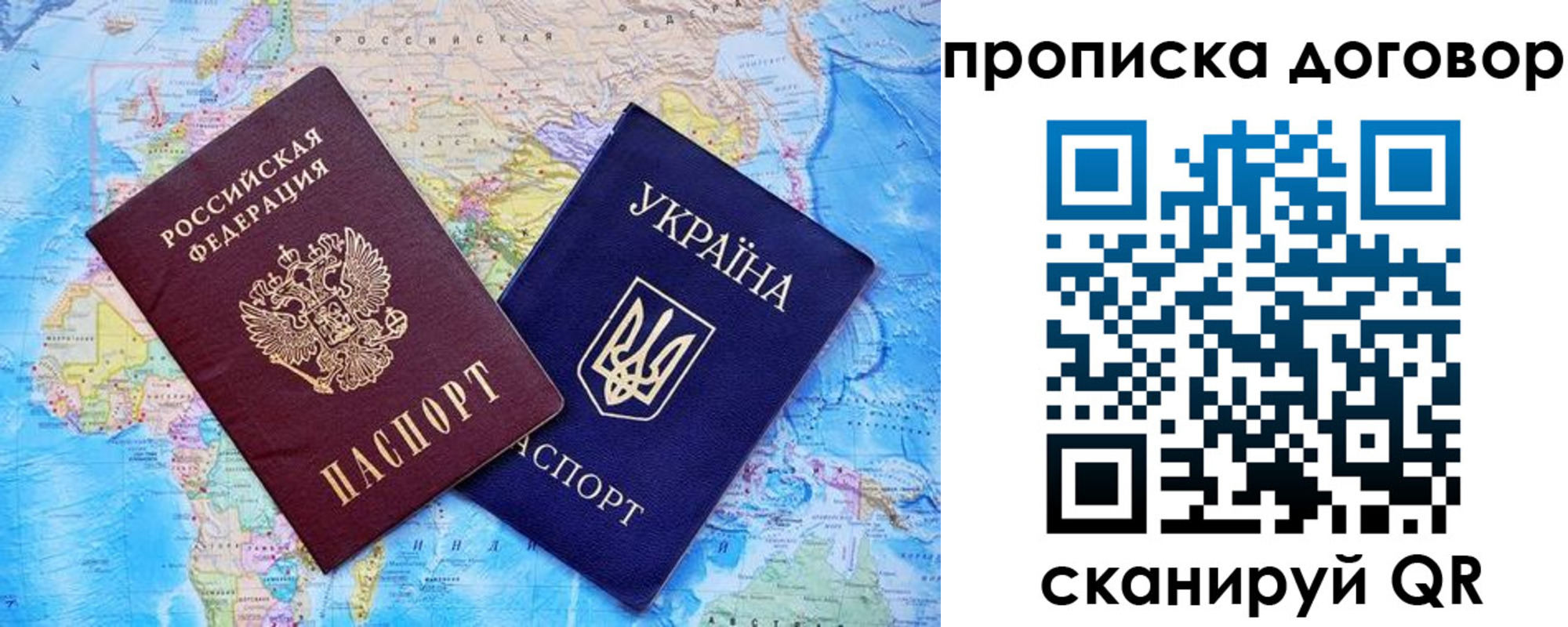 купить прописку в Спасске-Дальнем
