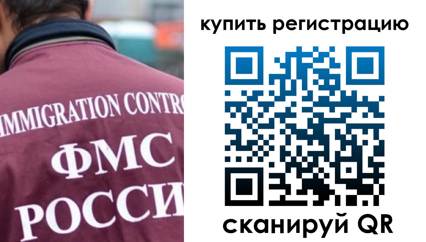 временная регистрация адрес в Спасске-Дальнем
